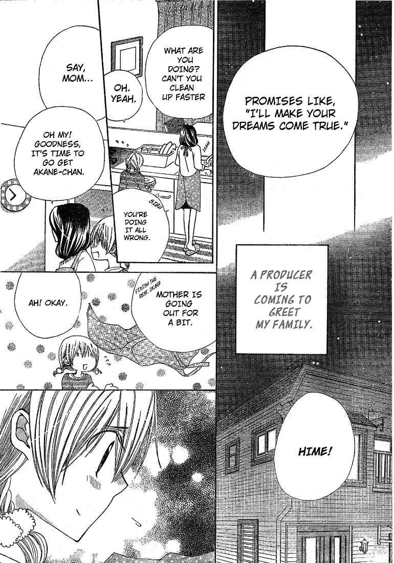 Seiyuu Ka! Chapter 10 page 15 - Chapter 10