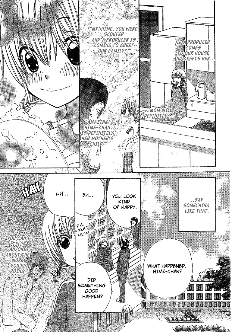 Seiyuu Ka! Chapter 10 page 16 - Chapter 10