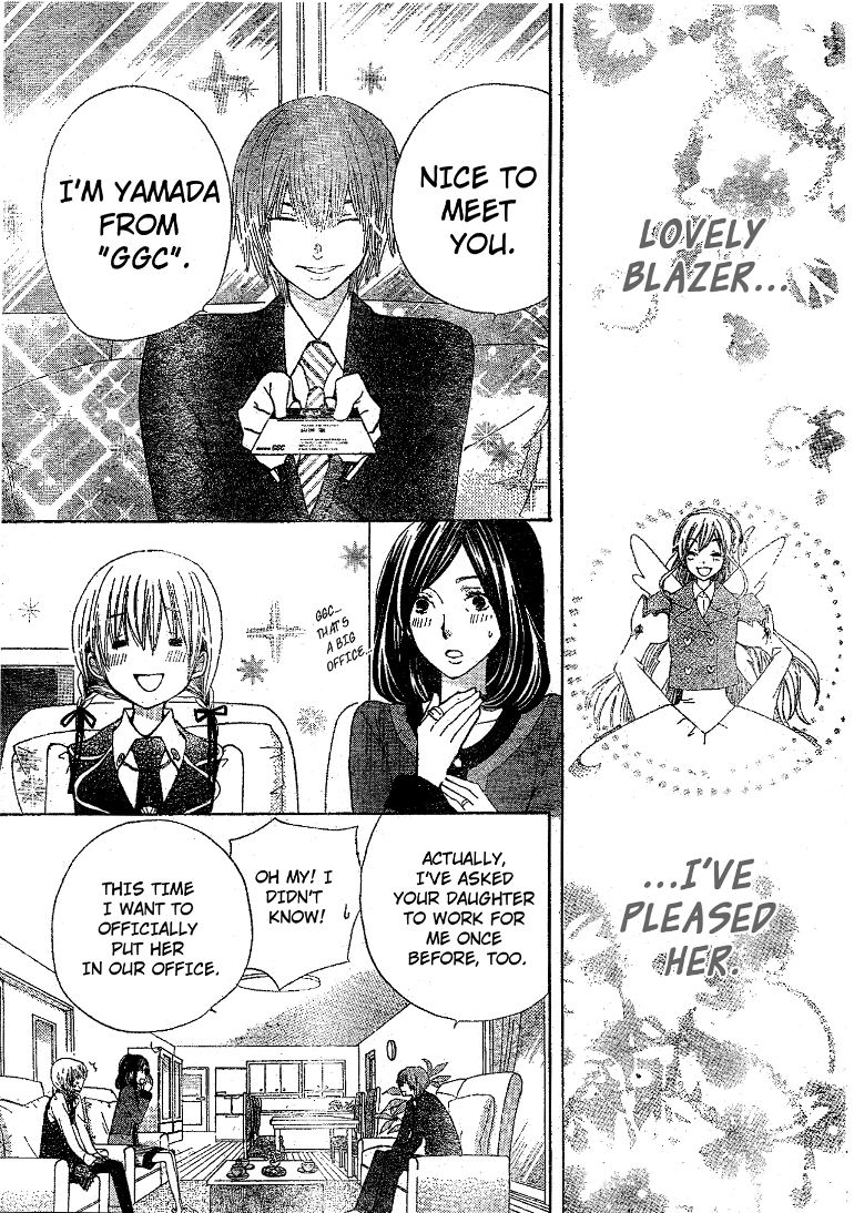 Seiyuu Ka! Chapter 10 page 18 - Chapter 10