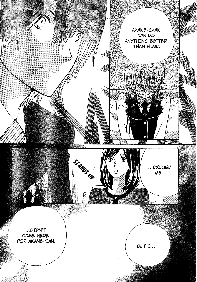 Seiyuu Ka! Chapter 10 page 21 - Chapter 10