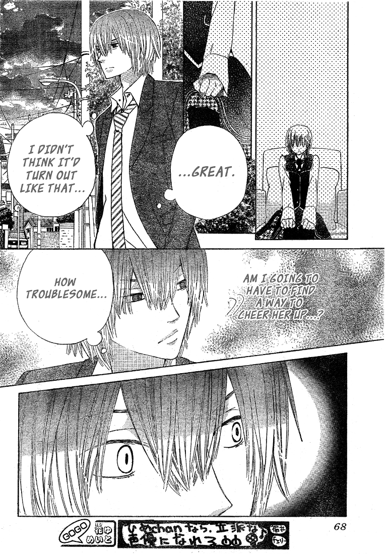 Seiyuu Ka! Chapter 10 page 23 - Chapter 10