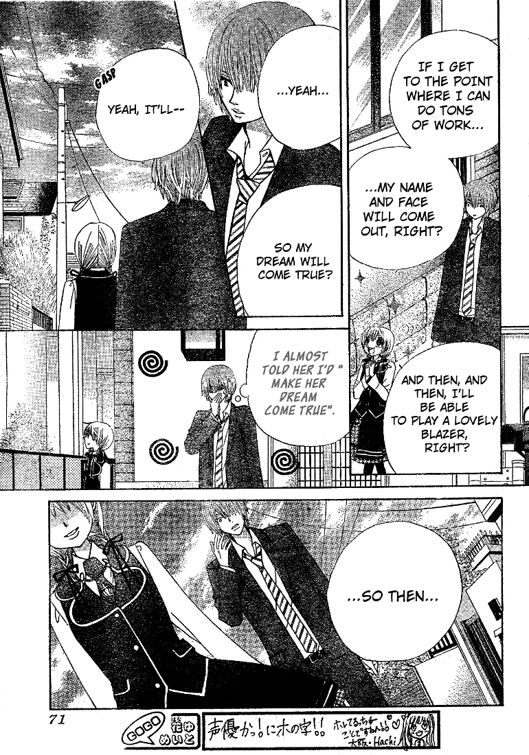 Seiyuu Ka! Chapter 10 page 26 - Chapter 10