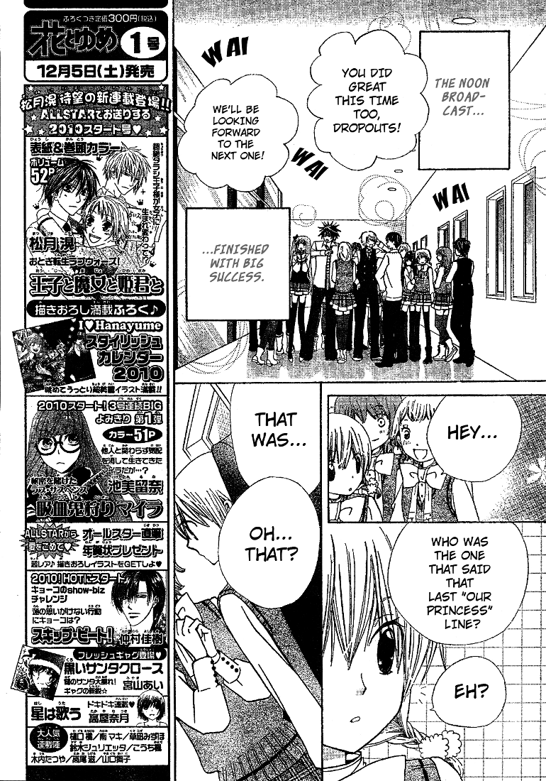 Seiyuu Ka! Chapter 10 page 6 - Chapter 10