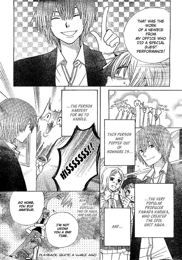Seiyuu Ka! Chapter 10 page 7 - Chapter 10