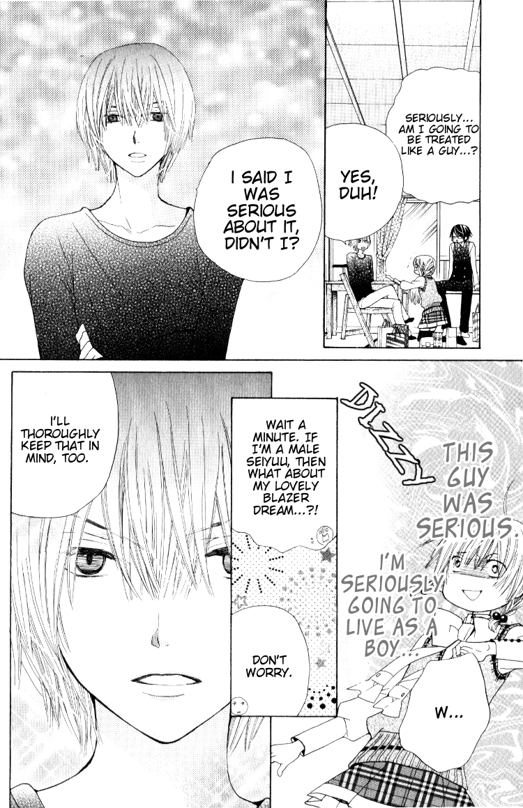 Seiyuu Ka! Chapter 11 page 12 - Chapter 11