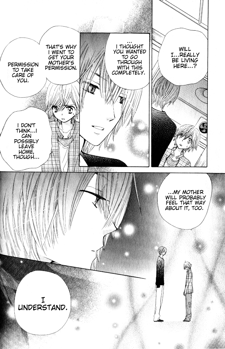 Seiyuu Ka! Chapter 11 page 16 - Chapter 11