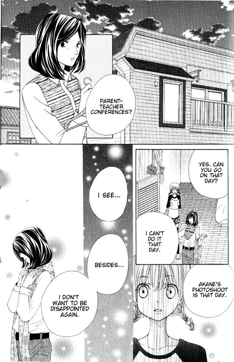 Seiyuu Ka! Chapter 11 page 21 - Chapter 11