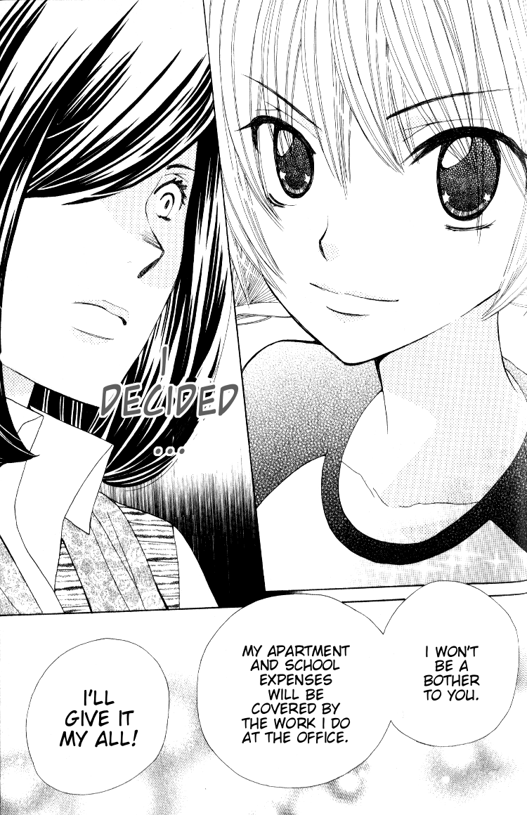 Seiyuu Ka! Chapter 11 page 25 - Chapter 11