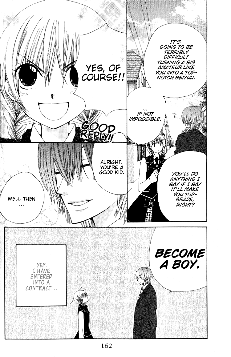 Seiyuu Ka! Chapter 11 page 4 - Chapter 11