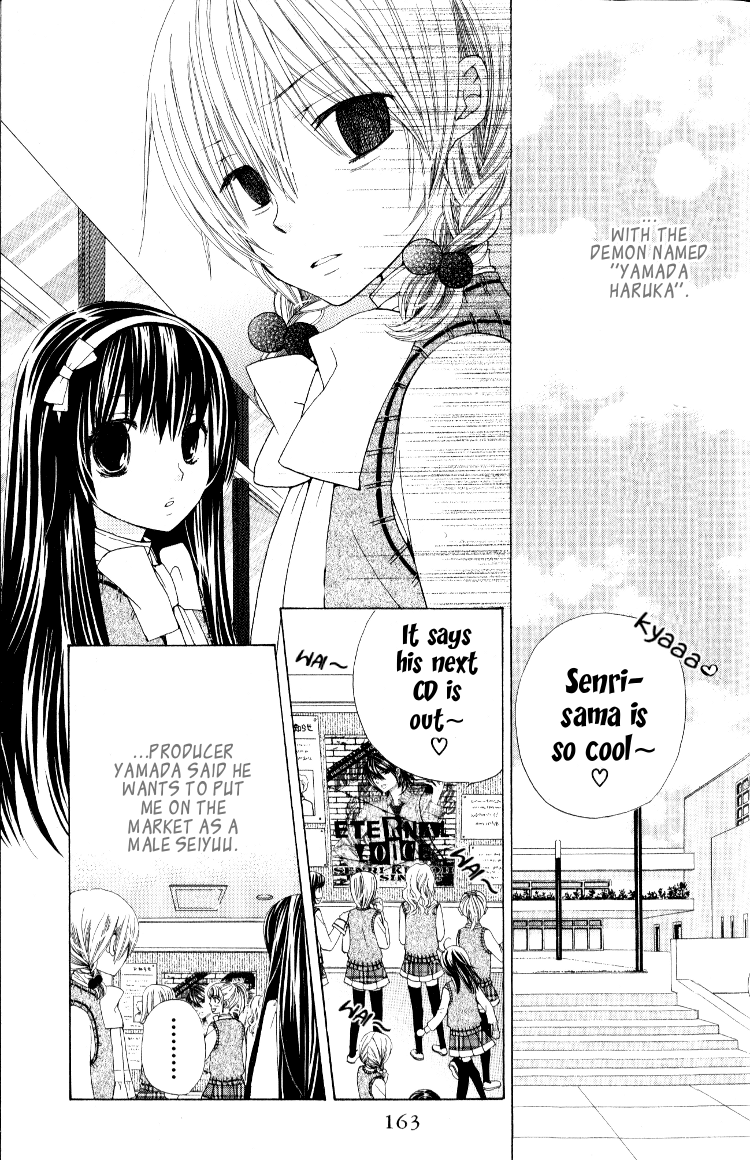 Seiyuu Ka! Chapter 11 page 5 - Chapter 11