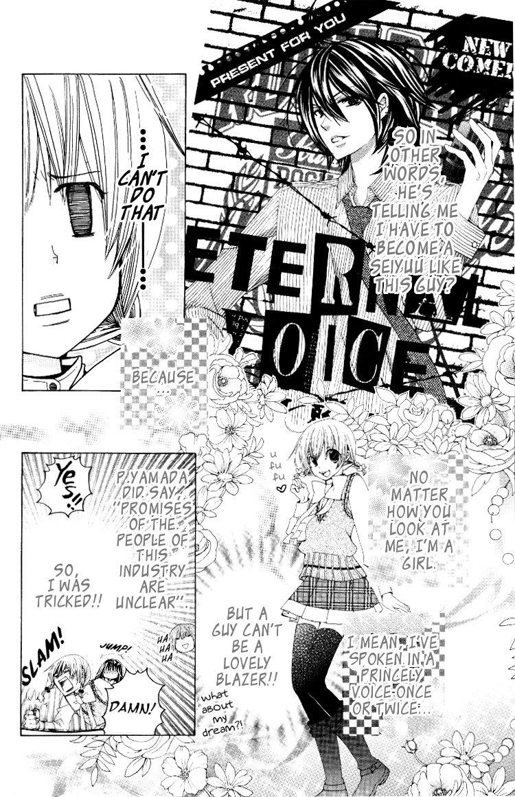 Seiyuu Ka! Chapter 11 page 6 - Chapter 11