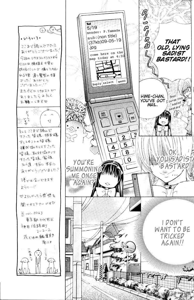 Seiyuu Ka! Chapter 11 page 7 - Chapter 11