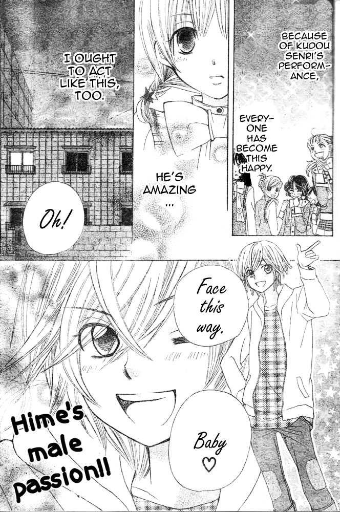 Seiyuu Ka! Chapter 12 page 13 - Chapter 12