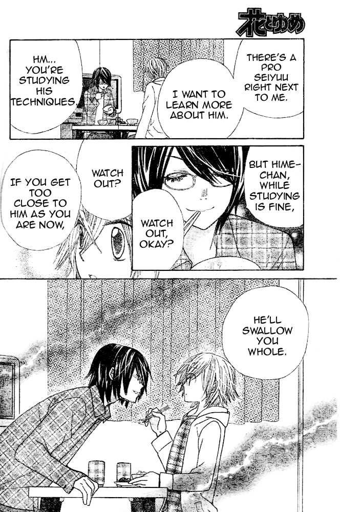 Seiyuu Ka! Chapter 12 page 16 - Chapter 12