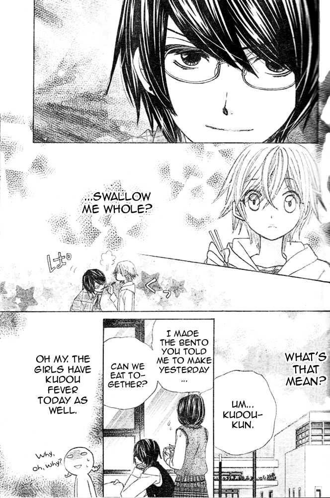 Seiyuu Ka! Chapter 12 page 17 - Chapter 12