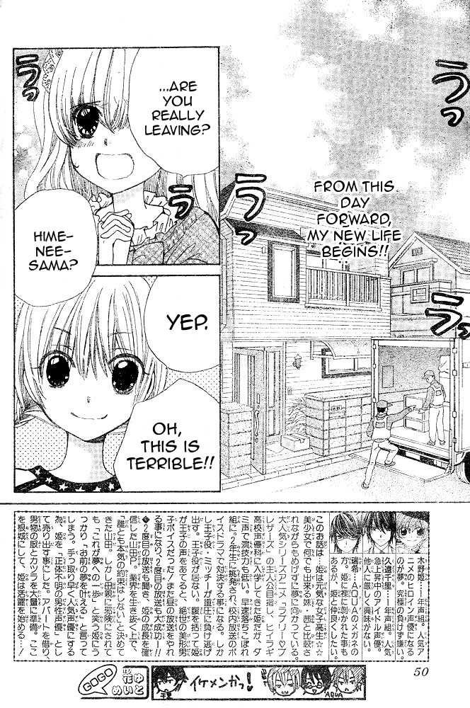 Seiyuu Ka! Chapter 12 page 2 - Chapter 12