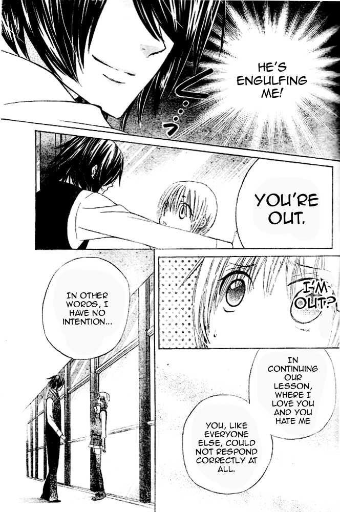 Seiyuu Ka! Chapter 12 page 25 - Chapter 12