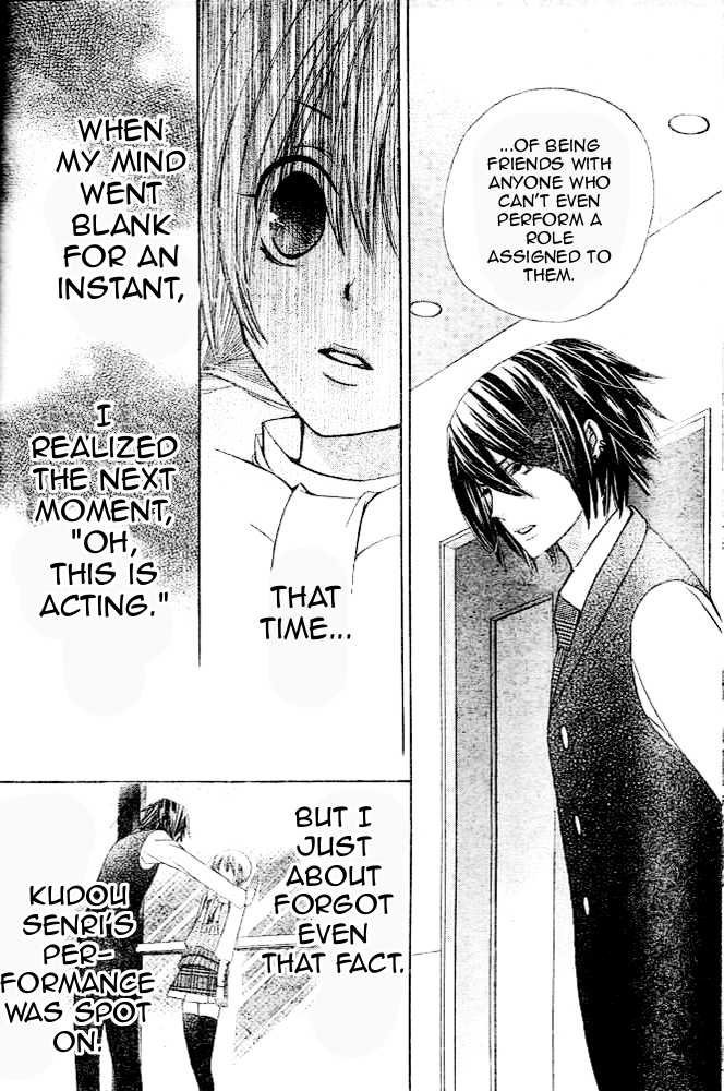 Seiyuu Ka! Chapter 12 page 26 - Chapter 12