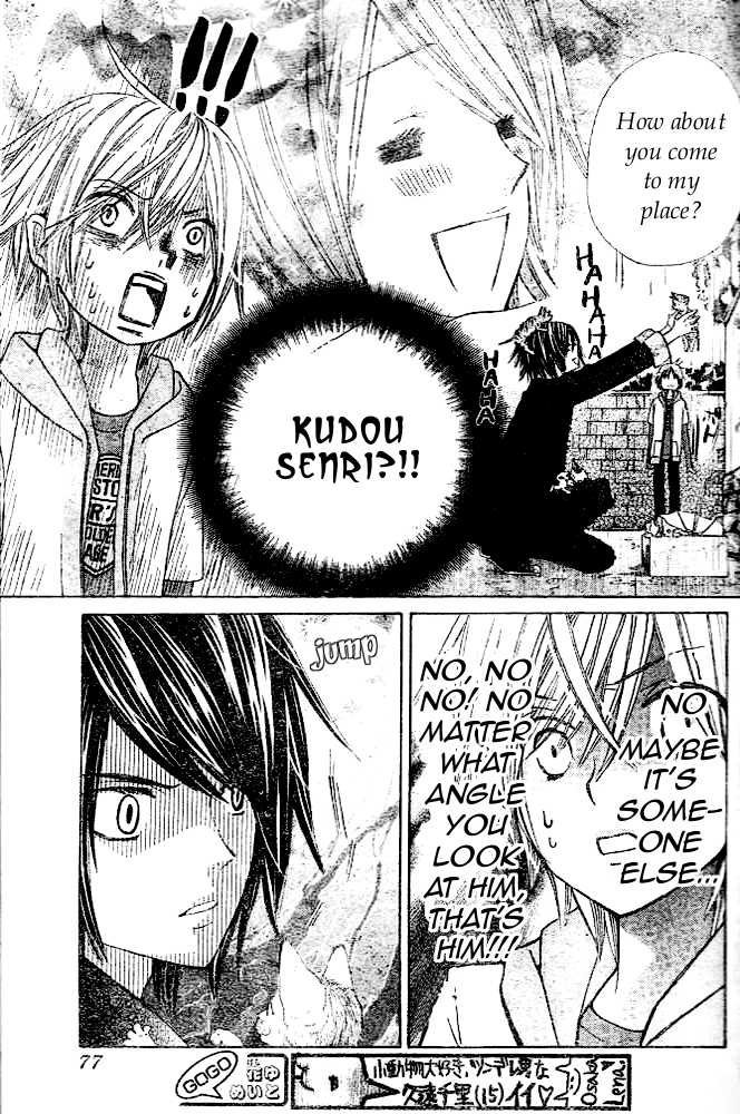 Seiyuu Ka! Chapter 12 page 29 - Chapter 12