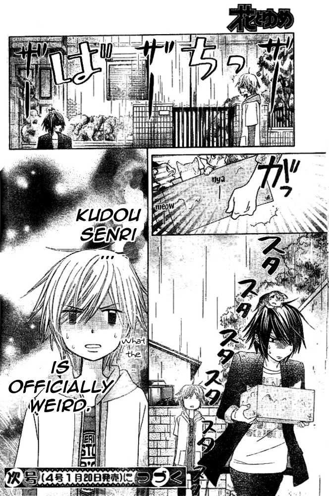 Seiyuu Ka! Chapter 12 page 30 - Chapter 12
