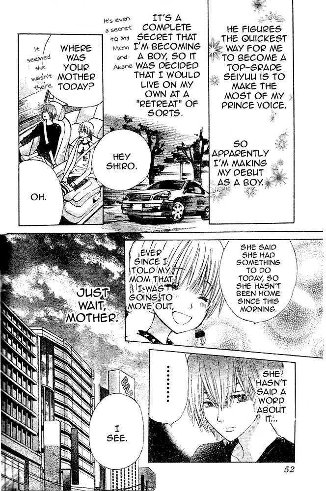 Seiyuu Ka! Chapter 12 page 4 - Chapter 12