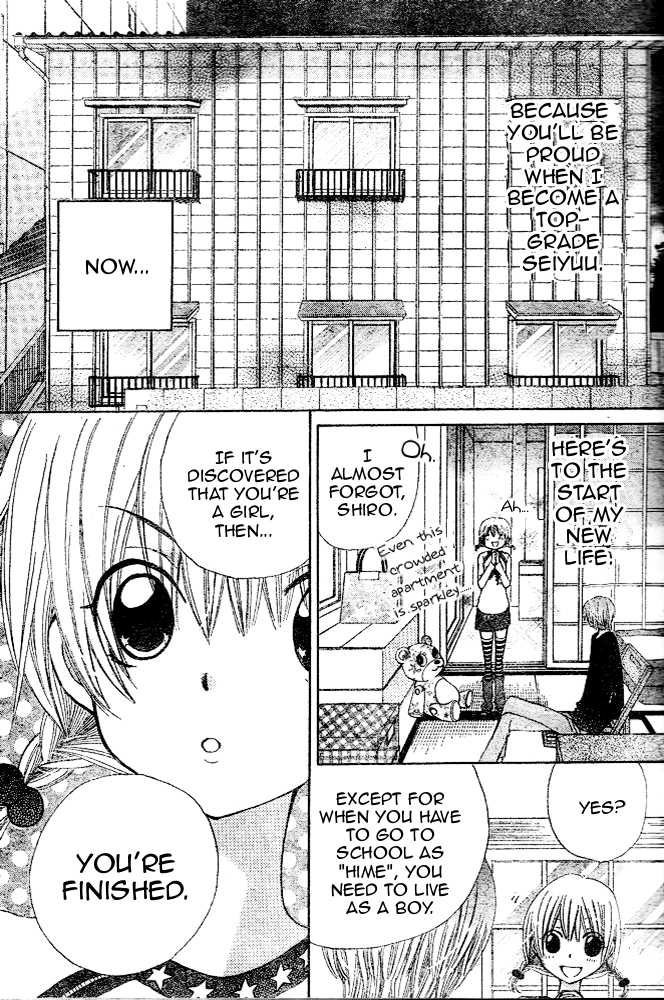 Seiyuu Ka! Chapter 12 page 5 - Chapter 12