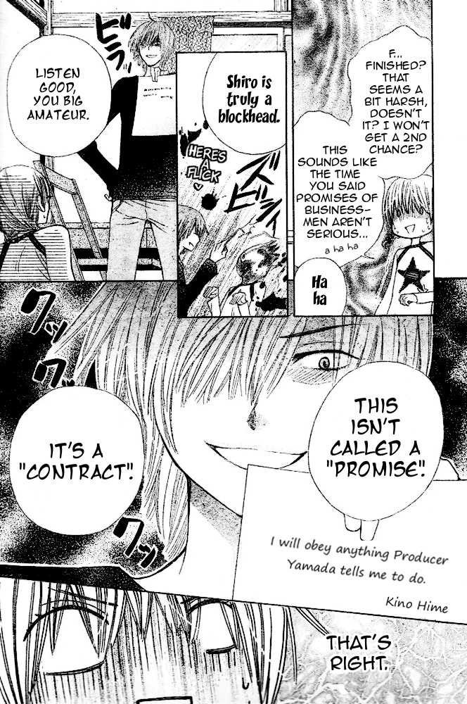 Seiyuu Ka! Chapter 12 page 6 - Chapter 12