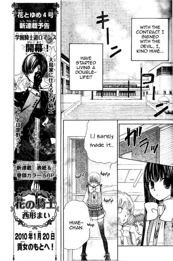 Seiyuu Ka! Chapter 12 page 7 - Chapter 12