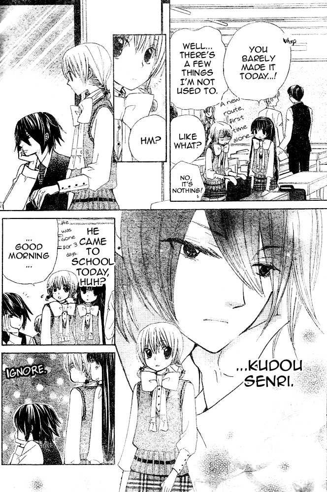 Seiyuu Ka! Chapter 12 page 8 - Chapter 12