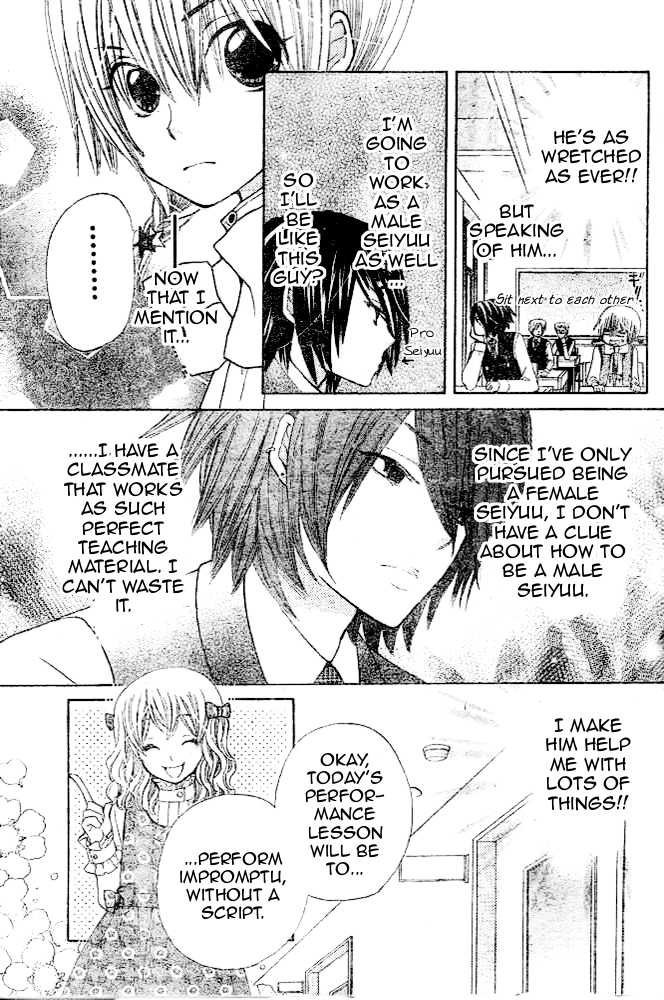 Seiyuu Ka! Chapter 12 page 9 - Chapter 12
