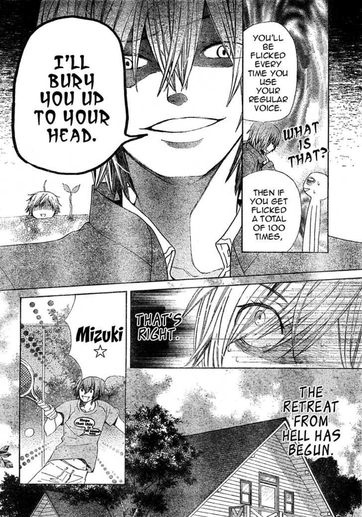 Seiyuu Ka! Chapter 14 page 10 - Chapter 14