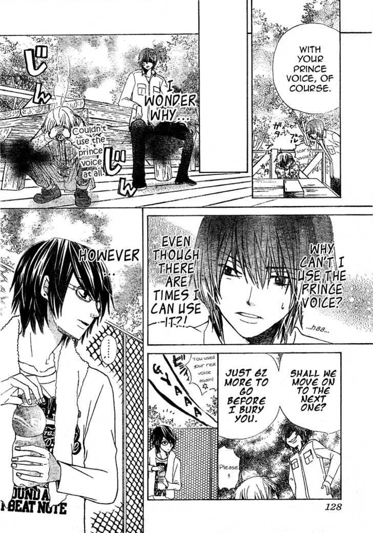 Seiyuu Ka! Chapter 14 page 12 - Chapter 14