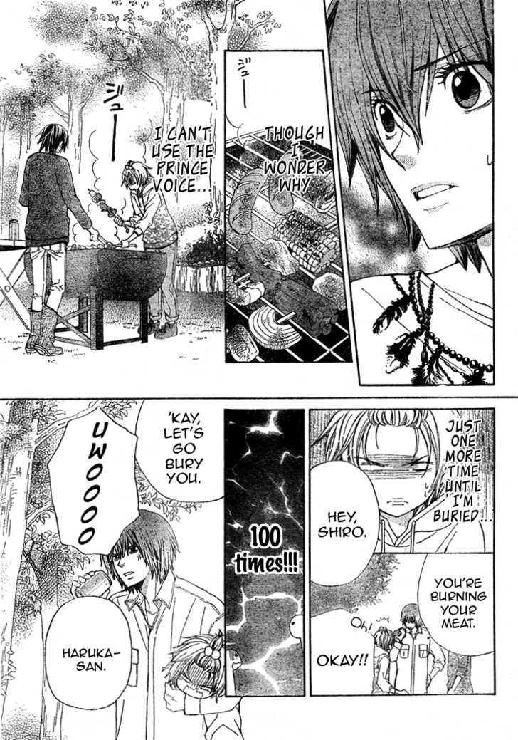 Seiyuu Ka! Chapter 14 page 15 - Chapter 14
