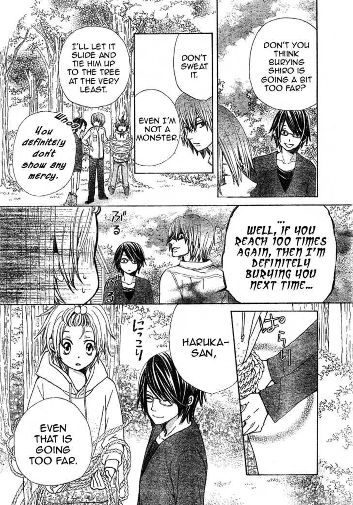 Seiyuu Ka! Chapter 14 page 16 - Chapter 14