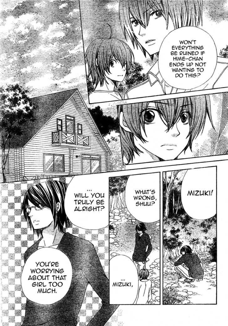 Seiyuu Ka! Chapter 14 page 17 - Chapter 14
