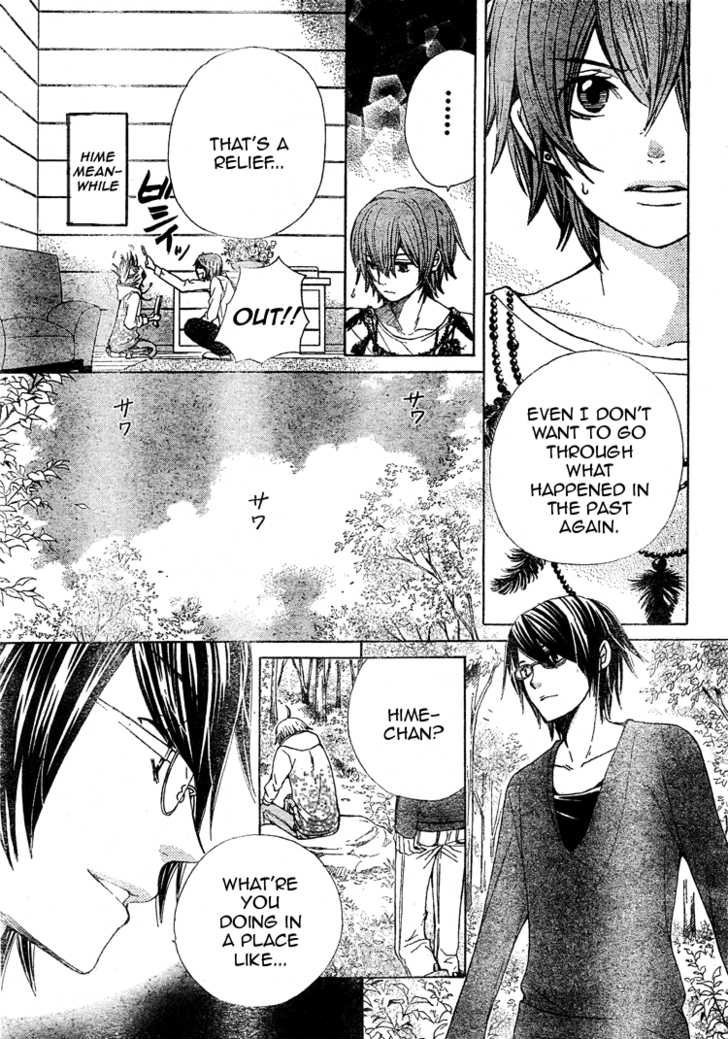 Seiyuu Ka! Chapter 14 page 19 - Chapter 14