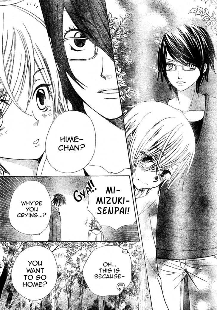 Seiyuu Ka! Chapter 14 page 20 - Chapter 14