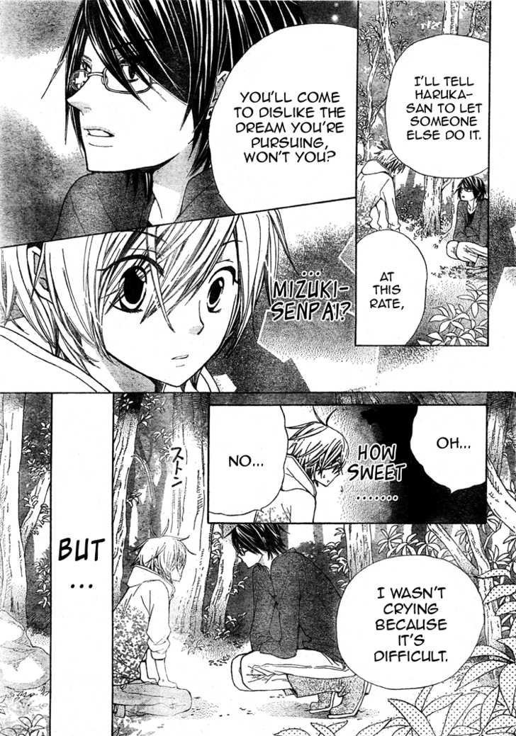 Seiyuu Ka! Chapter 14 page 21 - Chapter 14