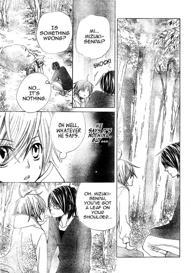 Seiyuu Ka! Chapter 14 page 25 - Chapter 14