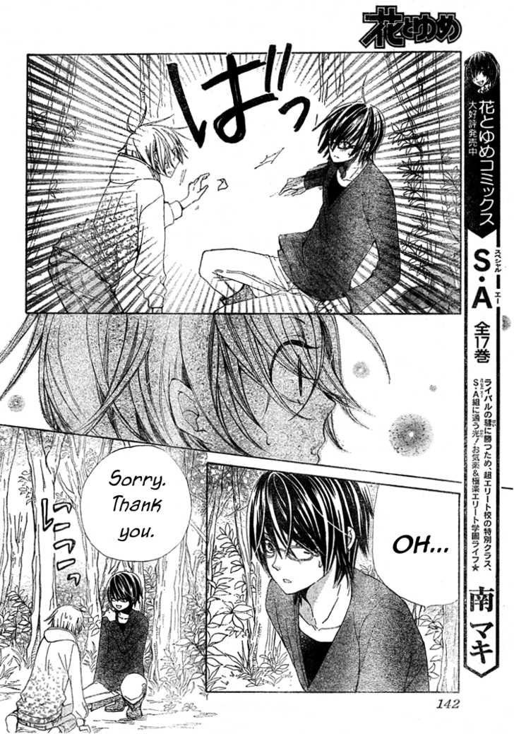 Seiyuu Ka! Chapter 14 page 26 - Chapter 14