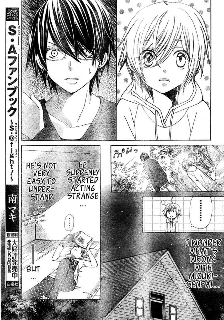 Seiyuu Ka! Chapter 14 page 27 - Chapter 14