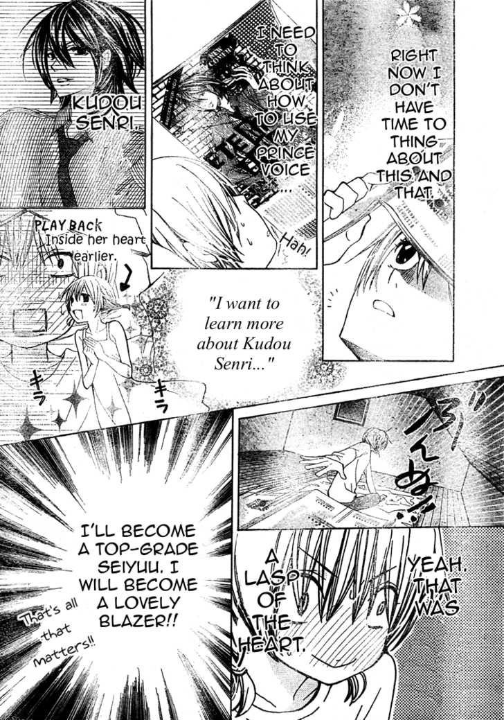 Seiyuu Ka! Chapter 14 page 28 - Chapter 14