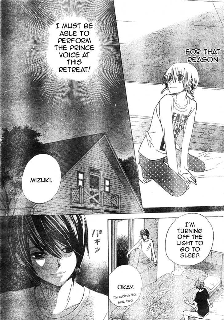 Seiyuu Ka! Chapter 14 page 29 - Chapter 14
