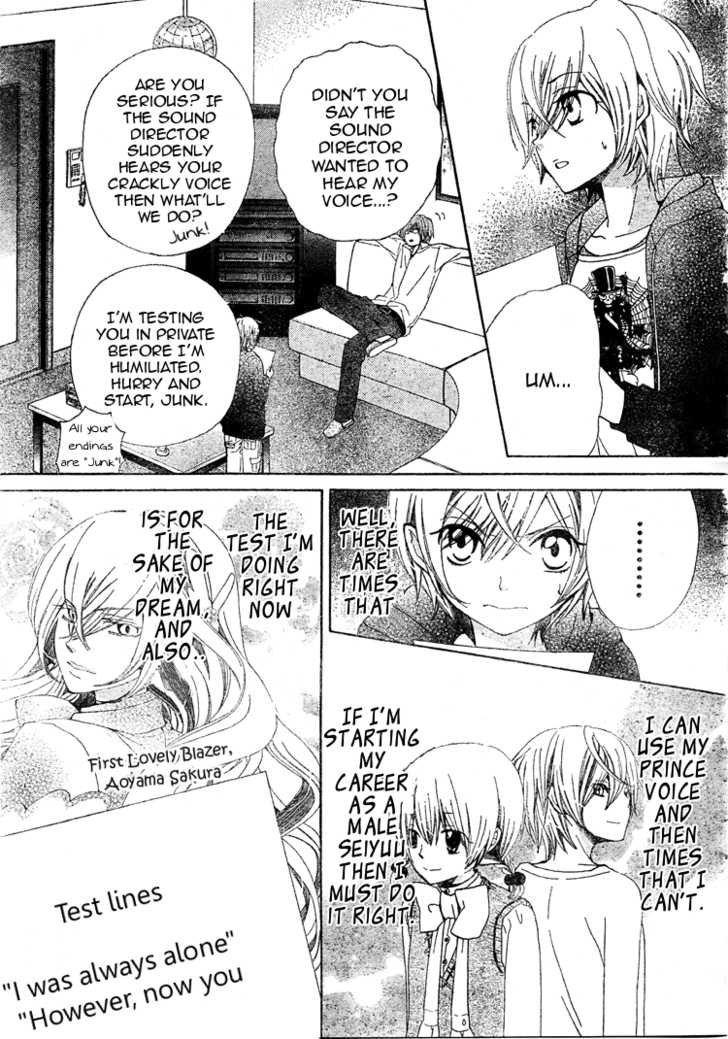 Seiyuu Ka! Chapter 14 page 3 - Chapter 14
