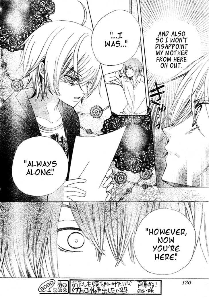Seiyuu Ka! Chapter 14 page 4 - Chapter 14