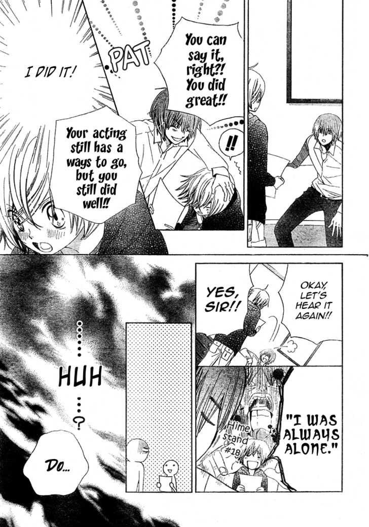 Seiyuu Ka! Chapter 14 page 5 - Chapter 14
