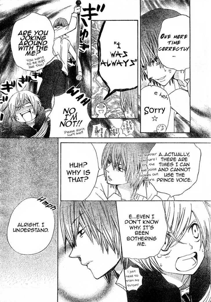 Seiyuu Ka! Chapter 14 page 6 - Chapter 14