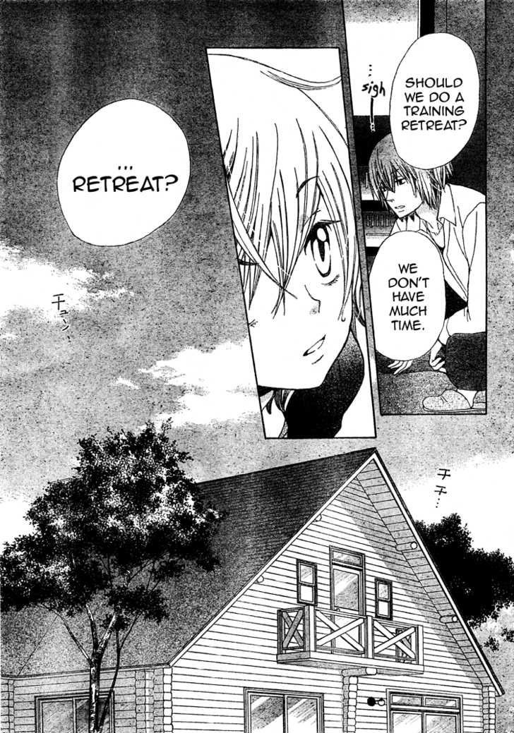 Seiyuu Ka! Chapter 14 page 7 - Chapter 14