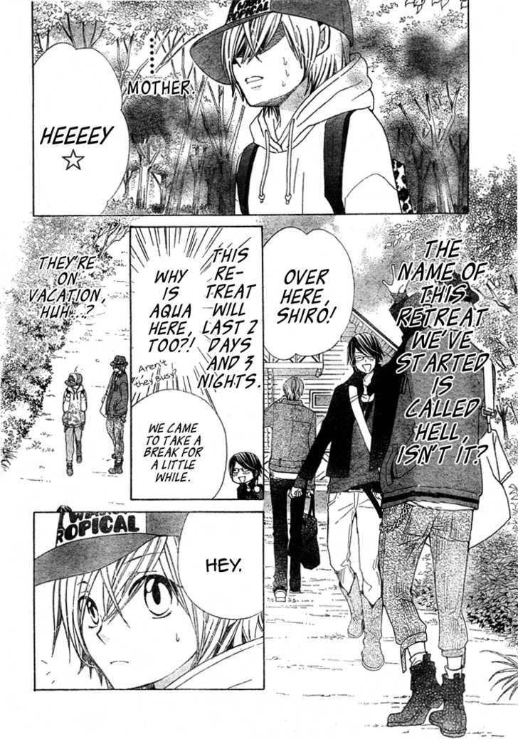 Seiyuu Ka! Chapter 14 page 8 - Chapter 14
