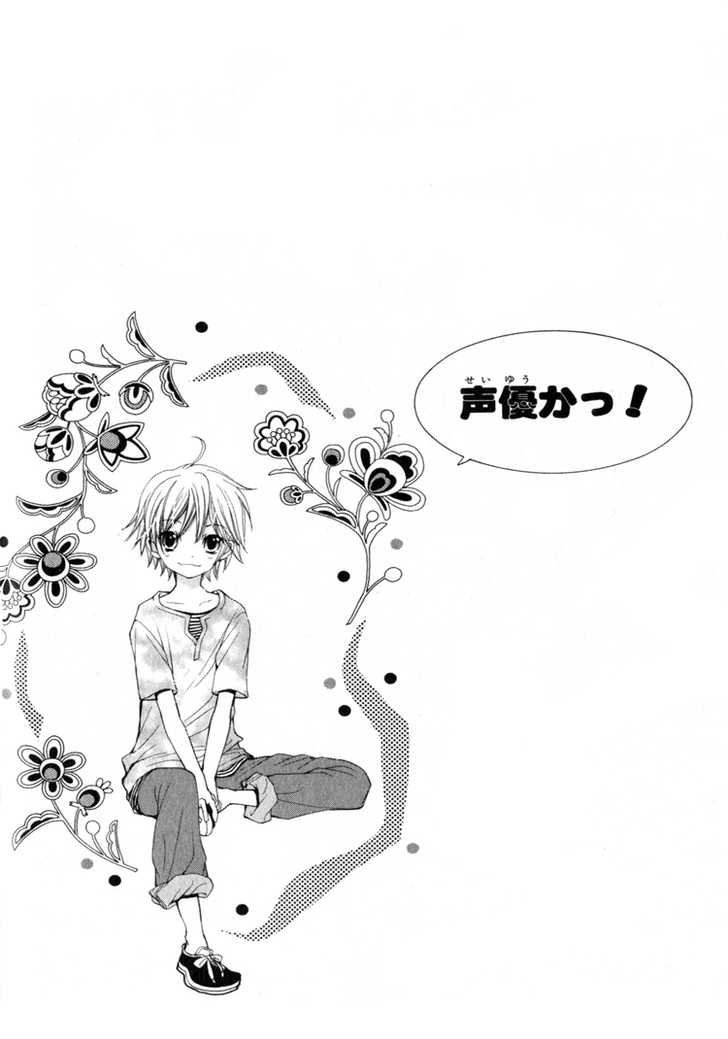 Seiyuu Ka! Chapter 15 page 1 - Chapter 15